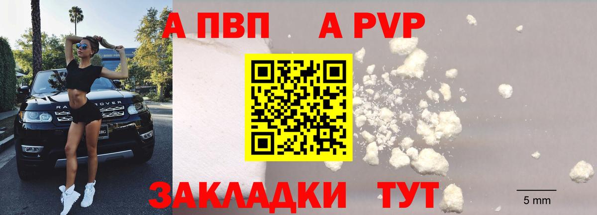 A-PVP СК Каменск-Уральский