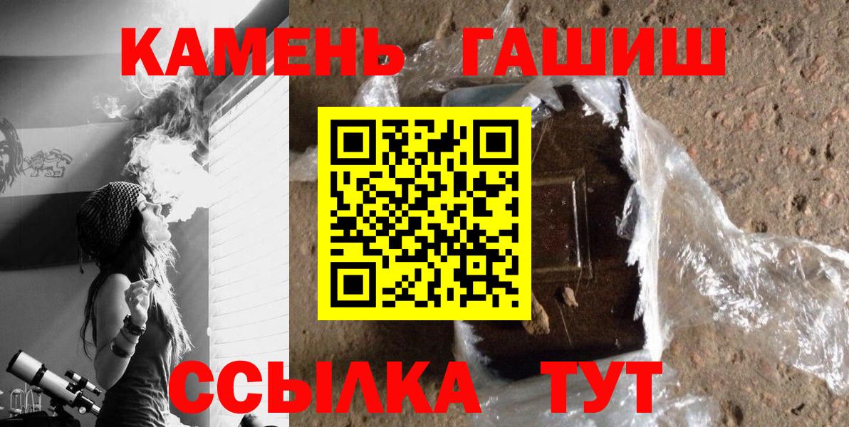 ГАШ Cannabis Каменск-Уральский