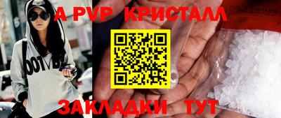mdpv Комсомольск-на-Амуре