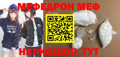 а пвп мука Коммунар