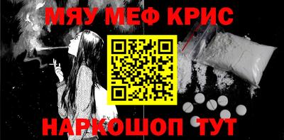 mdpv Комсомольск-на-Амуре