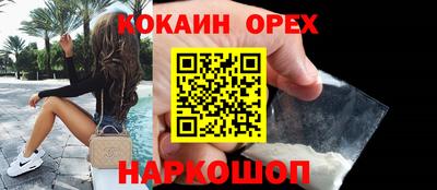 соль курить ск Конаково