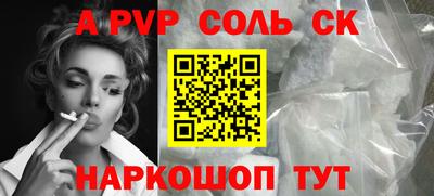 mdpv Комсомольск-на-Амуре