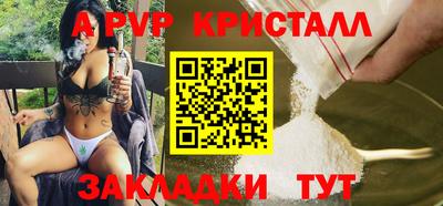 а пвп мука Коммунар