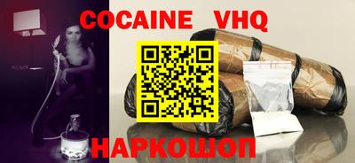 соль курить ск Конаково