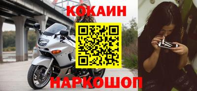 соль курить ск Конаково