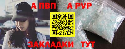 mdpv Комсомольск-на-Амуре