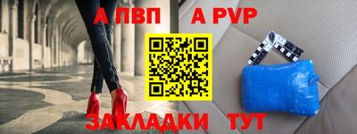 соль курить ск Конаково