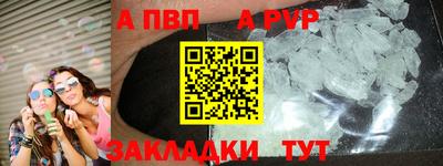 соль курить ск Конаково