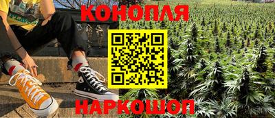 соль курить ск Конаково