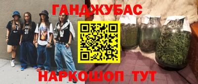 соль курить ск Конаково