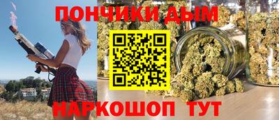 соль курить ск Конаково