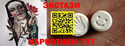 соль курить ск Конаково