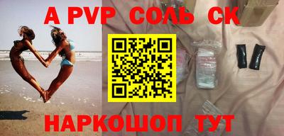 mdpv Комсомольск-на-Амуре