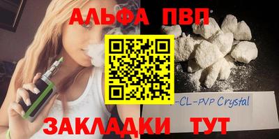 соль курить ск Конаково