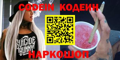 mdpv Комсомольск-на-Амуре