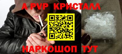 mdpv Комсомольск-на-Амуре