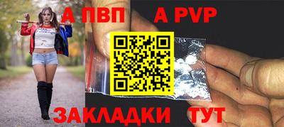 соль курить ск Конаково