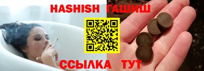соль курить ск Конаково