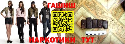 соль курить ск Конаково