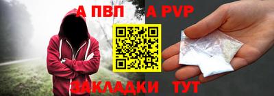 соль курить ск Конаково
