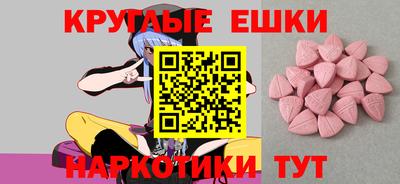 ALPHA-PVP Краснознаменск