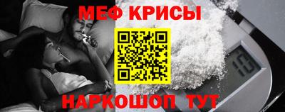 мдма Кунгур