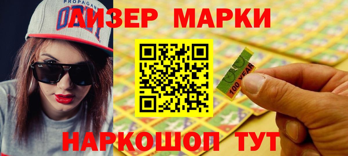 Каменск-Уральский  Лсд 25 экстази кислота  LSD-25 экстази ecstasy  Вход с VPN 
