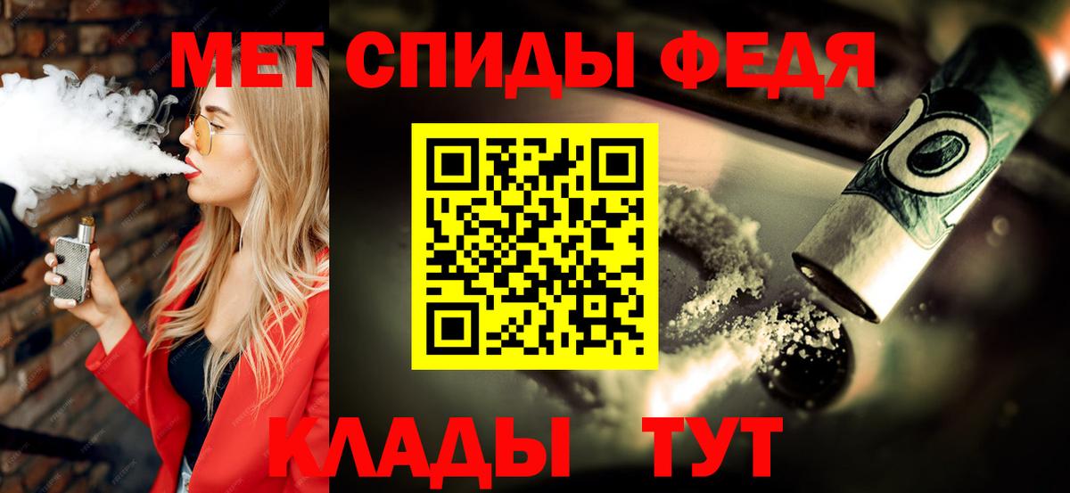 МЕТАМФЕТАМИН Декстрометамфетамин 99.9% Каменск-Уральский