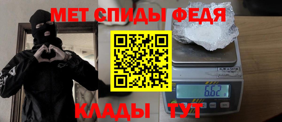 Каменск-Уральский  МЕТАМФЕТАМИН кристалл  Вход с VPN 