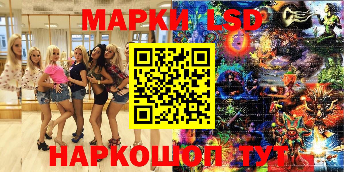 Марки NBOMe  Марки NBOMe 1500мкг  Вход с VPN  Каменск-Уральский 