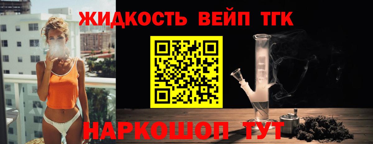 ТГК Wax Каменск-Уральский