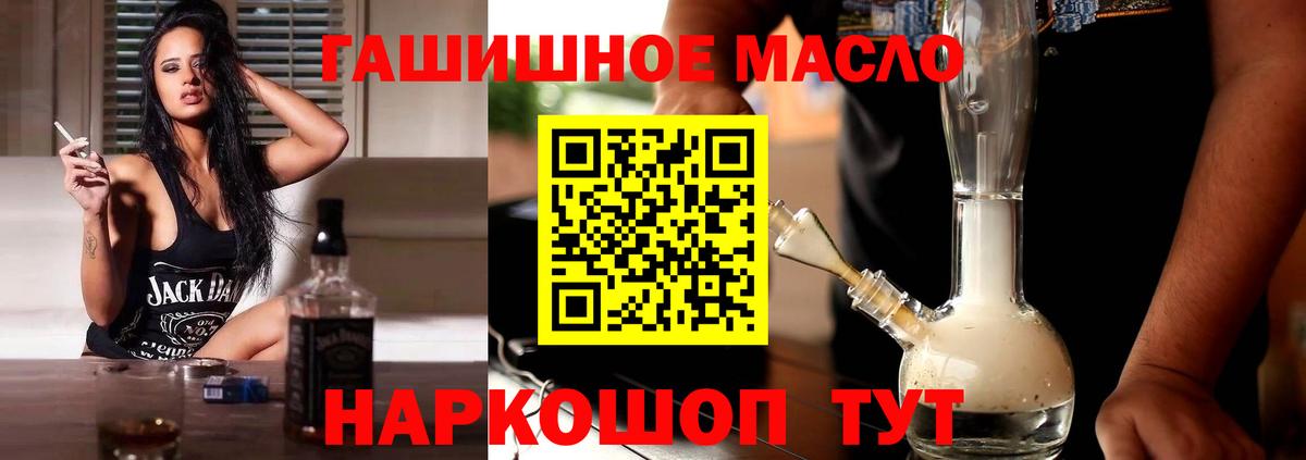 Дистиллят ТГК Wax  Дистиллят ТГК жижа  Вход с VPN  Каменск-Уральский 