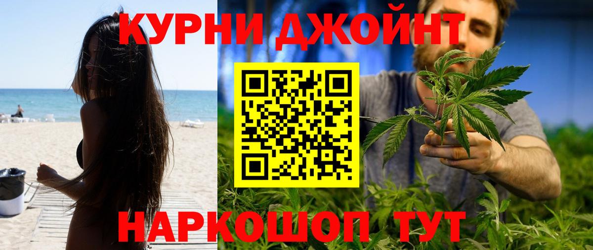 Конопля  КЕТАМИН  APVP СОЛЬ кристаллы  Каменск-Уральский  MDMA  NBOMe  Гашиш  Cocaine  Вход с VPN  Мефедрон кристаллы 