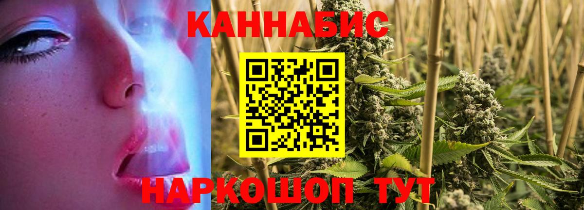Бошки Шишки SATIVA & INDICA Каменск-Уральский